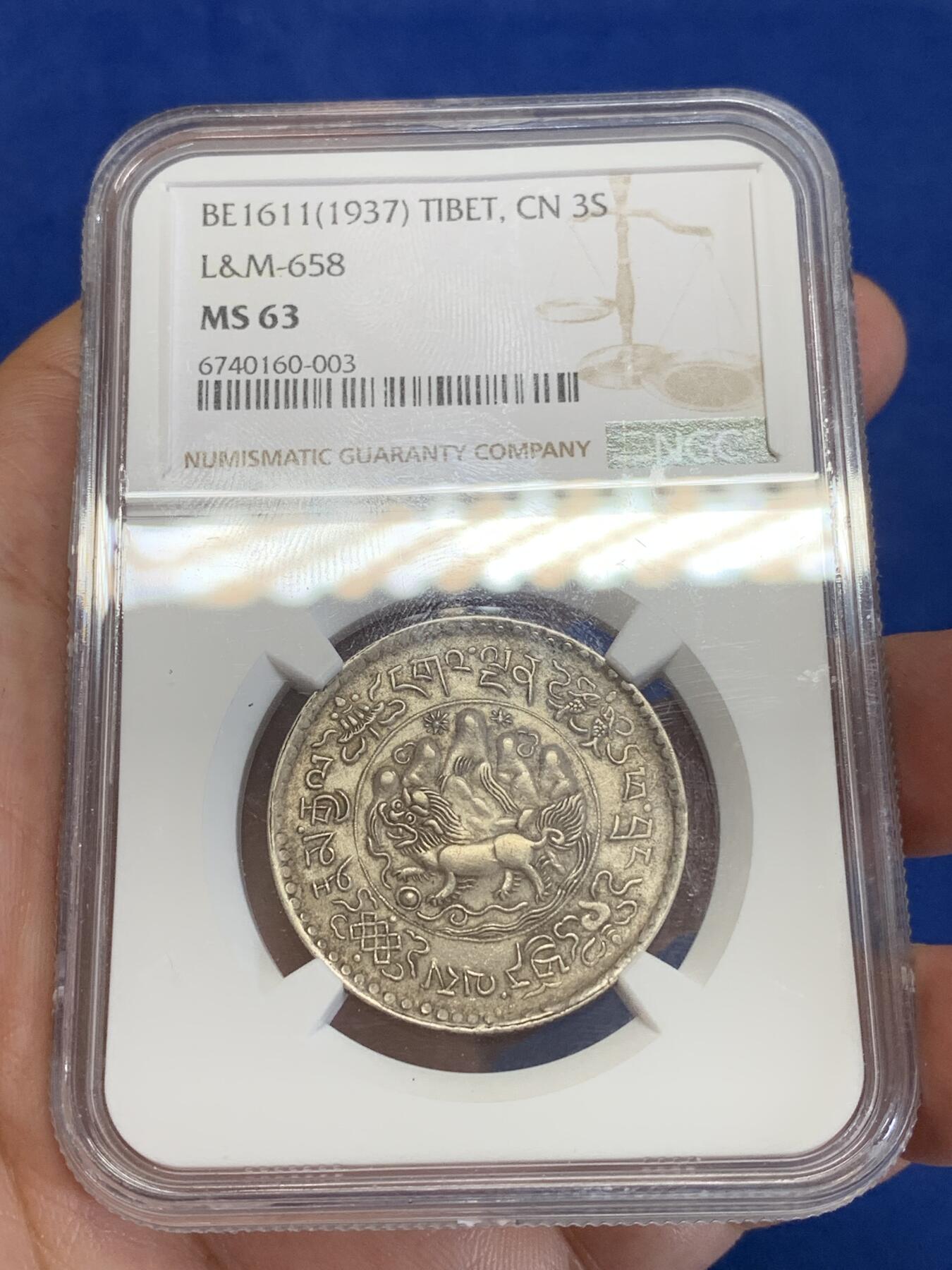 《竞宝斋》第284场- 周日，周一 2场连拍 （全场包邮） NGC MS63 西藏 1937年 3两桑松银币