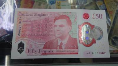 【世界钱币】精选微拍第116期暨2024年第27期  部分硬货0元起拍 还有新品1996首年瑞士人像1000等 - 2023年英国G序列50镑查尔斯 全新绝品(窗口完美)全程无47尾号5662