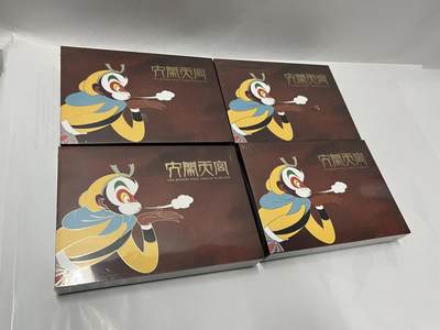 零元拍：文创天元 大闹天宫 集换式收藏卡牌 上海美术电影制片厂正版授权 四盒一起拍，全新未拆 - 零元拍：文创天元 大闹天宫 集换式收藏卡牌 上海美术电影制片厂正版授权 四盒一起拍，全新未拆