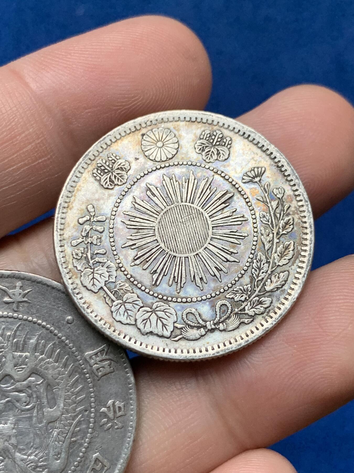 《竞宝斋》第284场- 周日，周一 2场连拍 （全场包邮） 3枚一组 日本明治四年五十钱银币 其中一枚小版 细节见图