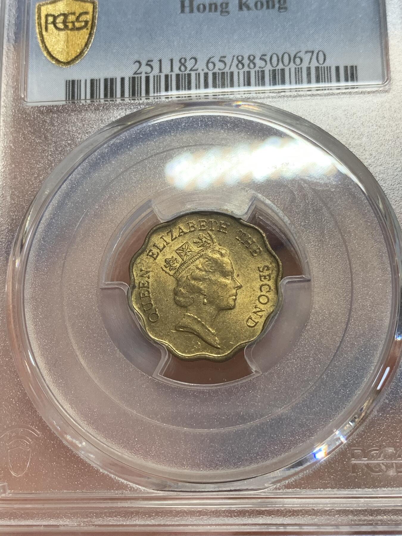 《竞宝斋》第284场- 周日，周一 2场连拍 （全场包邮） PCGS MS65 香港1988贰毫 2毫中的总筋币 发行量仅4万枚 流通能见到的可能性几乎为零 这一枚品相佳 极为少见