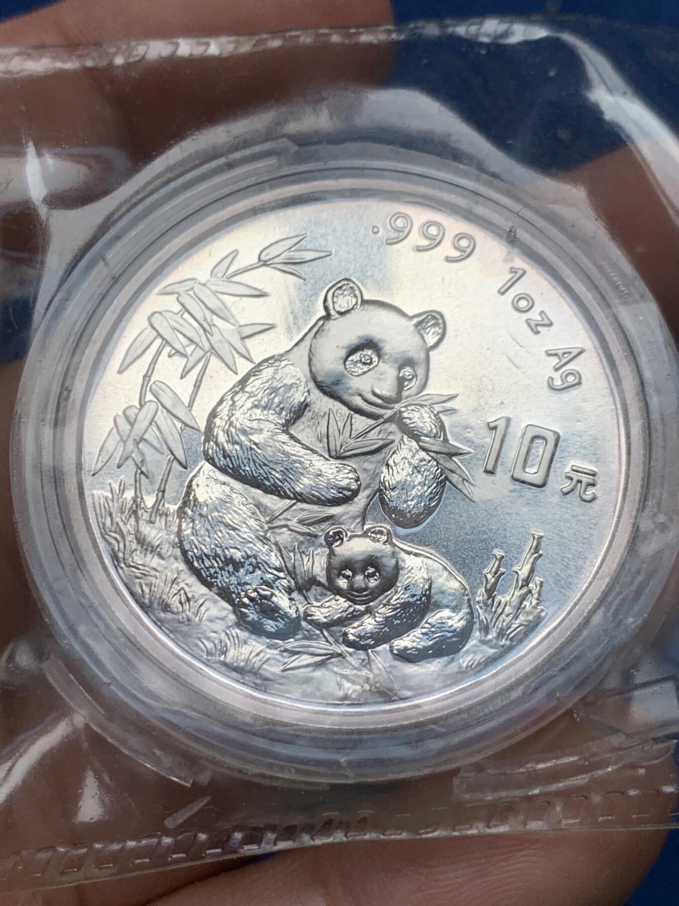 《竞宝斋》第284场- 周日，周一 2场连拍 （全场包邮）