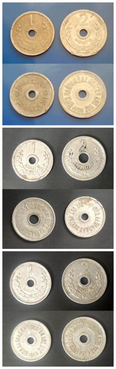 07月28日 朝蒙币钞 - 中国援助造币 1959年 蒙古1+2蒙戈（国名 莲花）铝镁币 旧品相，3对共6枚（图片分别为3对正背面）