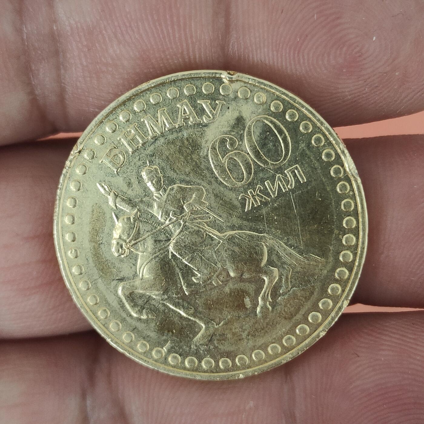 英雄古币捡漏专场第一期无押金可累计捡漏，全场50包邮，偏远地区除外。 外国古币