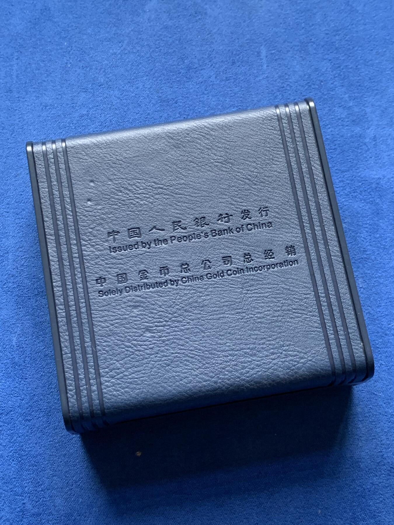 《竞宝斋》第284场- 周日，周一 2场连拍 （全场包邮） 中国建设银行成立60周年熊猫加字纪念银币 带盒证