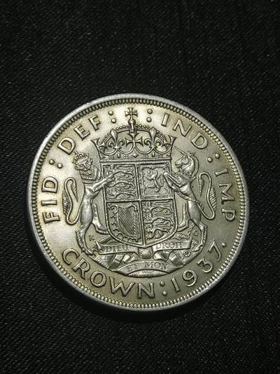 臻藏泉阁国内外钱币 - 英国乔治六世登基克朗银币