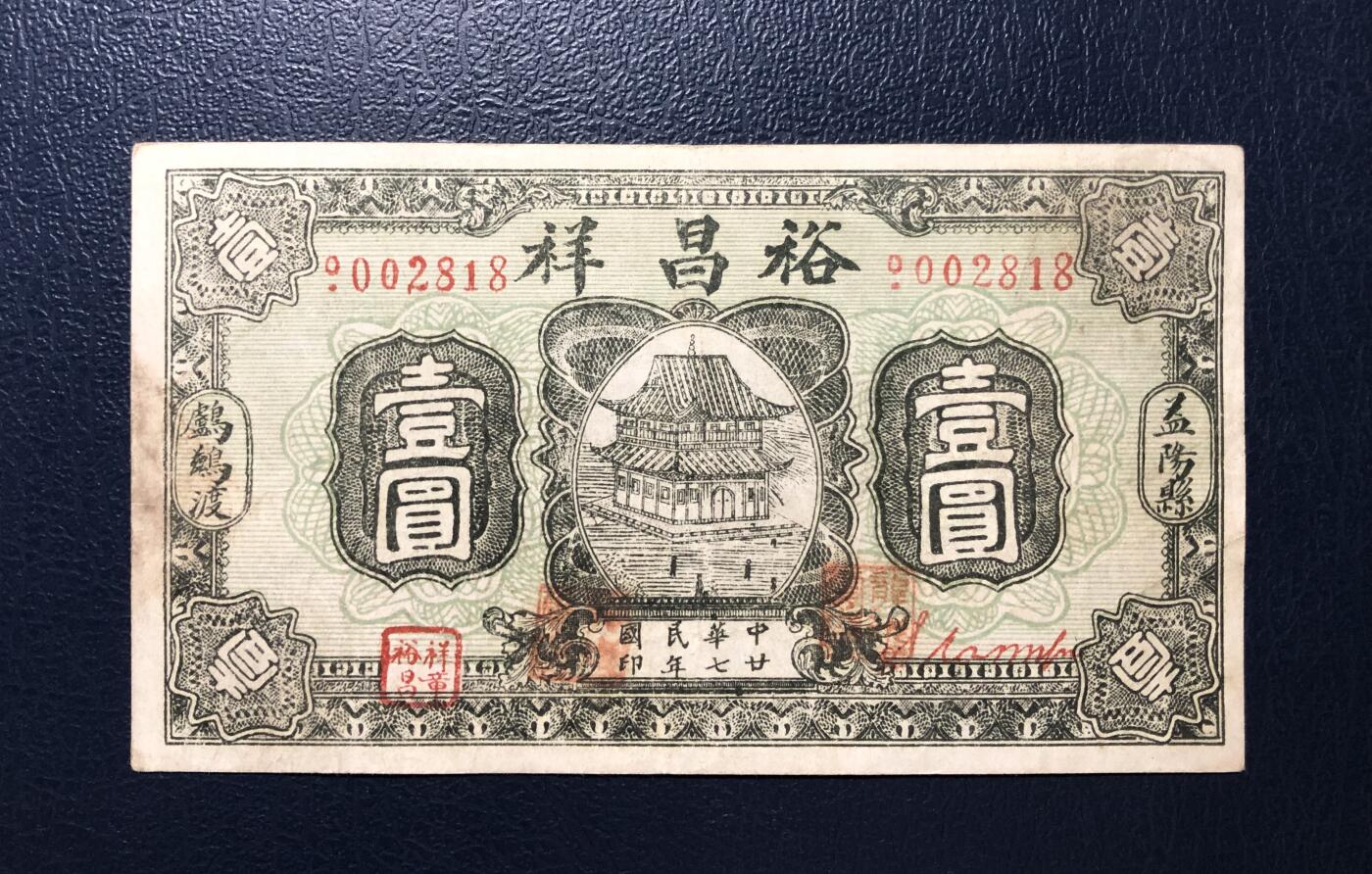 益阳裕昌祥益阳