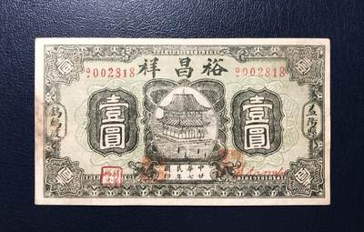 益阳裕昌祥益阳 - 益阳裕昌祥益阳