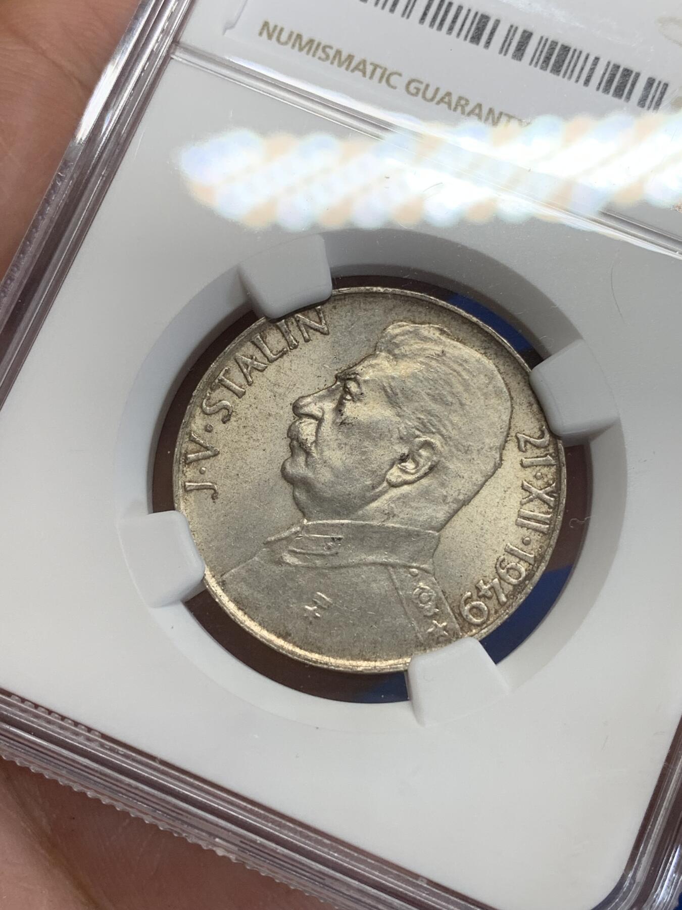 《竞宝斋》第284场- 周日，周一 2场连拍 （全场包邮） NGC MS64 捷克斯洛伐克1949斯大林50克朗银币