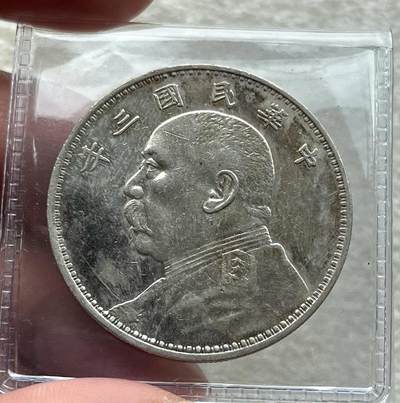 印尼/科摩罗/民国钞、阿布哈兹2024年纸币十位数小号，西藏新疆红钱、大小头、在华流通银元，匈牙利/马剑金币，琉球当百半朱、古琉球铜钱，秋田锷钱，英国安妮女王银币、泰国1铢屁股银锭、海地精制银币等，彼得堡世界钱币勋章拍卖第102期 - 中华民国三年袁大头壹元银币，品相优于一般通货。作为基础品种、大头行情还是可以的，通货价维持在千元以上。第二枚