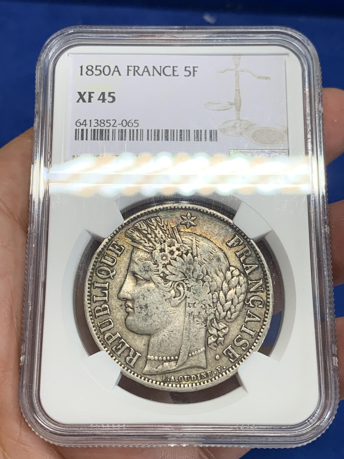 《竞宝斋》第284场- 周日，周一 2场连拍 （全场包邮） NGC XF45 法国1850年谷物女神5法郎银币 原味五彩