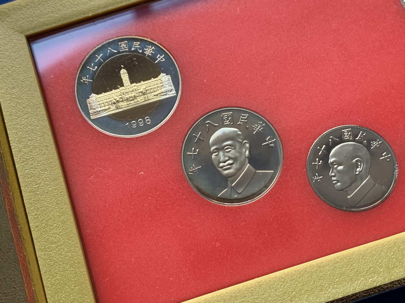 《竞宝斋》第284场- 周日，周一 2场连拍 （全场包邮） 台湾省民国八十七年第一轮虎年精致套币