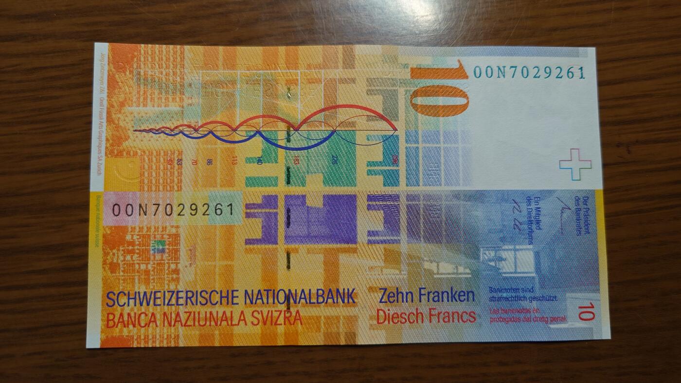 【世界钱币】精选微拍第116期暨2024年第27期  部分硬货0元起拍 还有新品1996首年瑞士人像1000等 2000年瑞士10法郎 N冠全新绝品无4尾号261