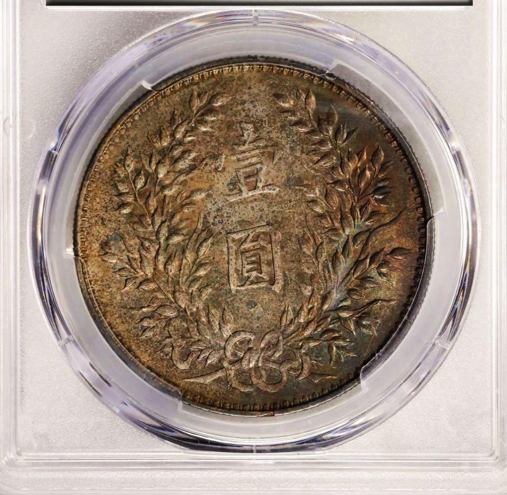 【Blue Auction】✨世界纸币精拍第500期盛典——白金之夜🔥🔥🔥 C-【Military军阀版稀见】中华民国三年 袁大头 壹圆银币 彩虹包浆 币面细节完整非常难得 制作工艺佳 PCGS AU53 军阀版袁大头是各地军阀为了流通使用、购买军火和发放军饷等实际需求而私自铸造，不同于民间私铸粗糙版本，其背后承载丰富历史信息和地域文化。这些银币见证了军阀混战时期的货币制度混乱和社会动荡，随着时间的推移，能够保存至今的好品更是凤毛麟角，因此其市场价格也水涨船高，备受追捧。