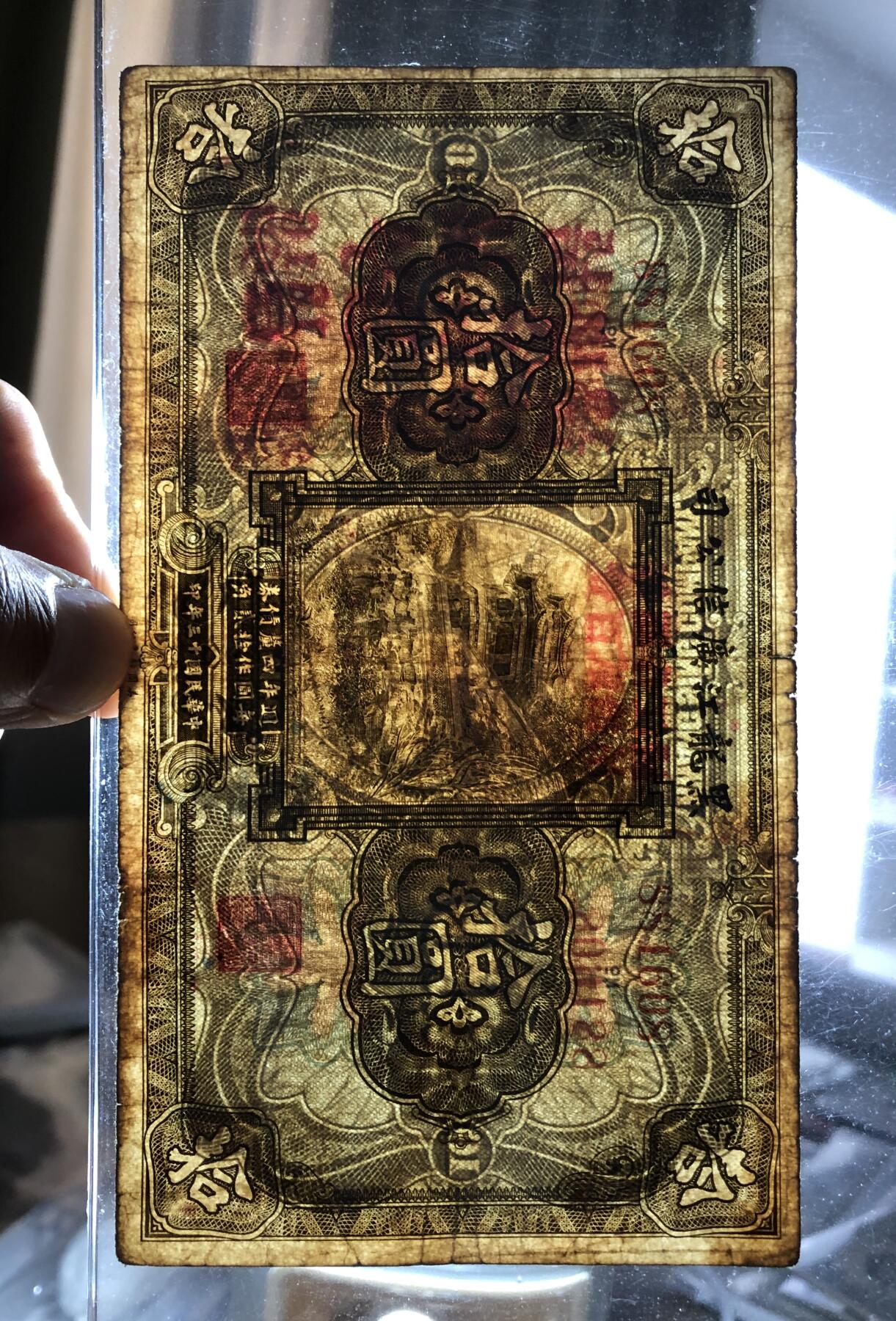 黑龙江广信公司拾圆