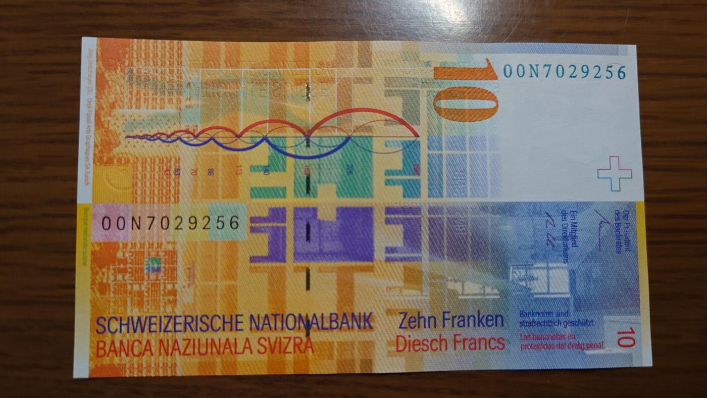 【世界钱币】精选微拍第116期暨2024年第27期  部分硬货0元起拍 还有新品1996首年瑞士人像1000等 2000年瑞士10法郎 N冠全新绝品无4尾号256