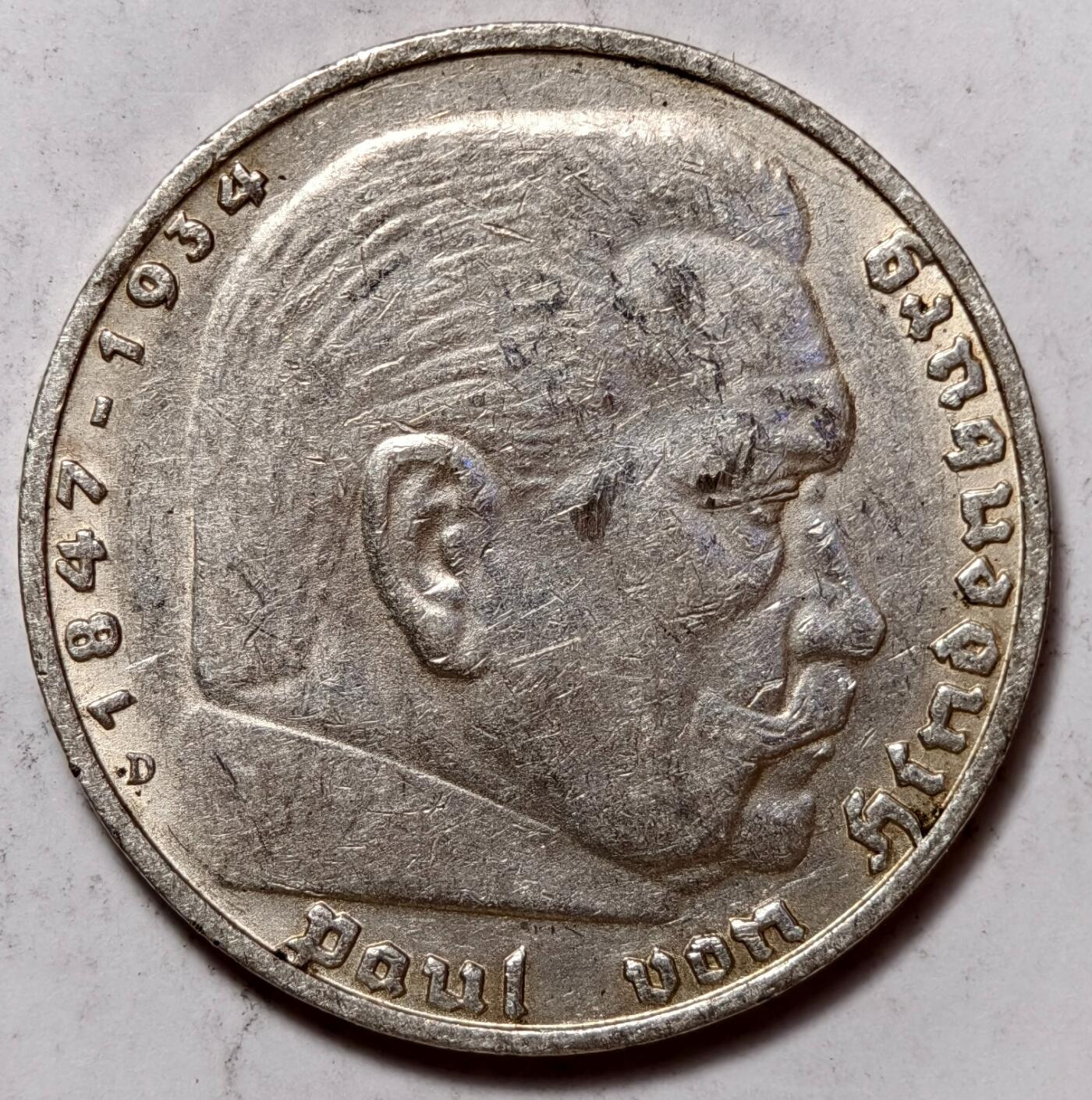 紫瑗钱币——第376期拍卖 德国 1936年 D版 兴登堡 5马克 13.9克 0.9银