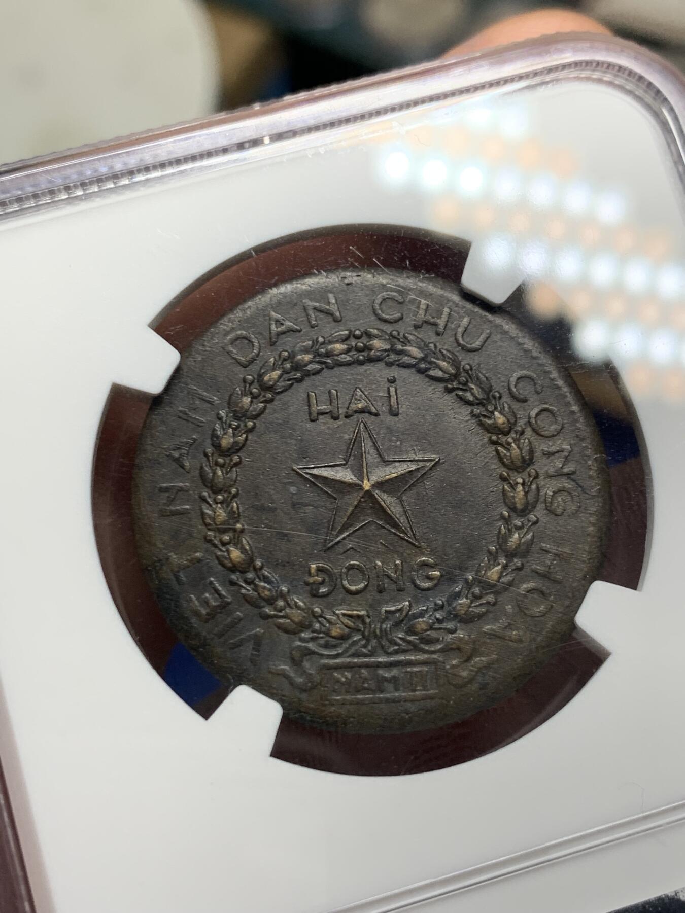 《竞宝斋》第284场- 周日，周一 2场连拍 （全场包邮） NGC AU55 1946年 越南民主共和国早期游击期2盾铜币 当时条件所限加上气候关系 好品难得 这枚全深打（看背面五角星）低评了