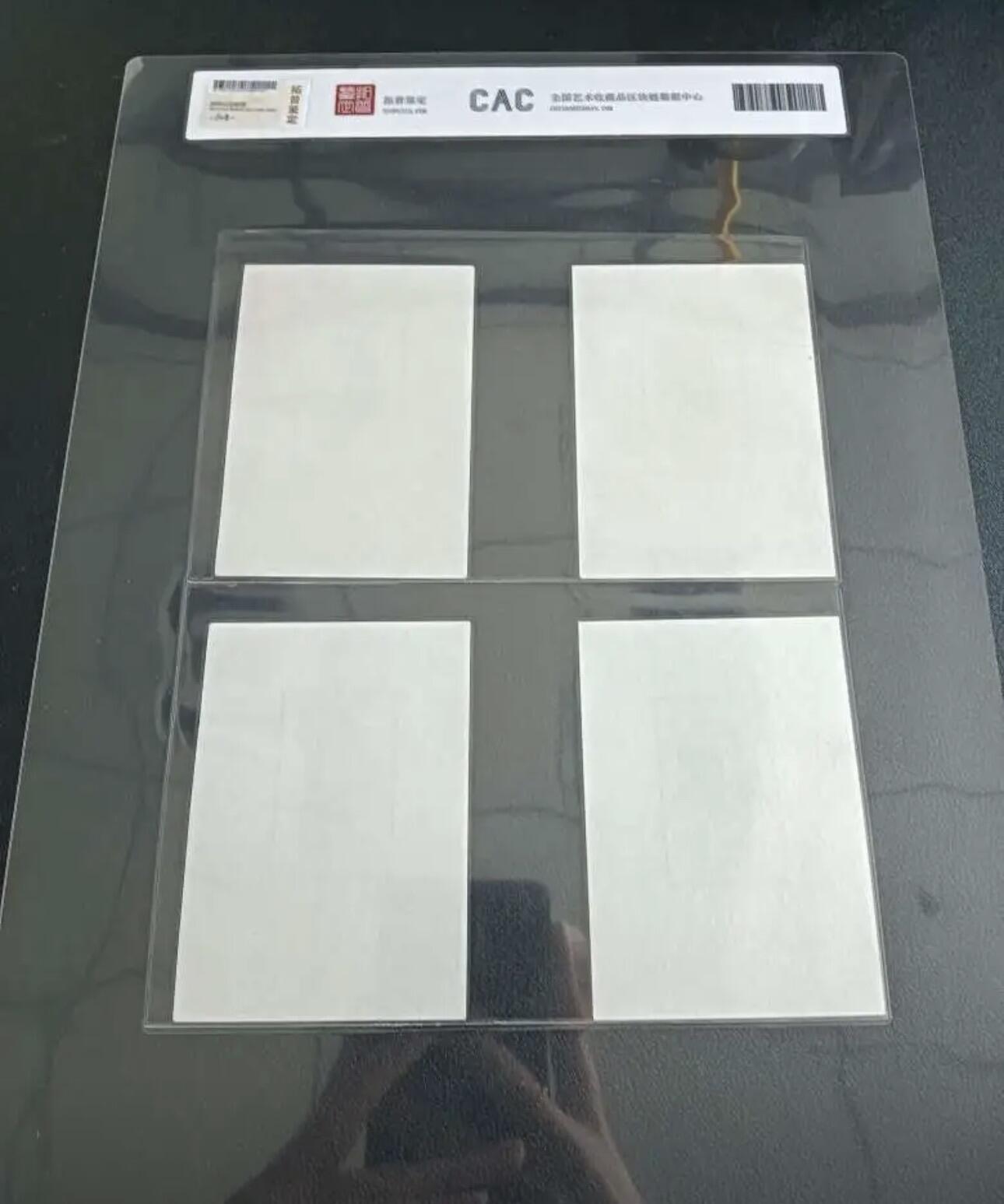 纪33M古代科学家第一组型张