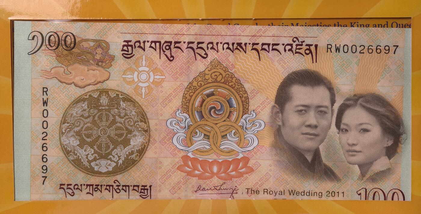 紫瑗钱币——第375期拍卖——纸币场 不丹 2011年 皇家婚礼 结婚纪念钞 100努尔特鲁姆 UNC 原装册