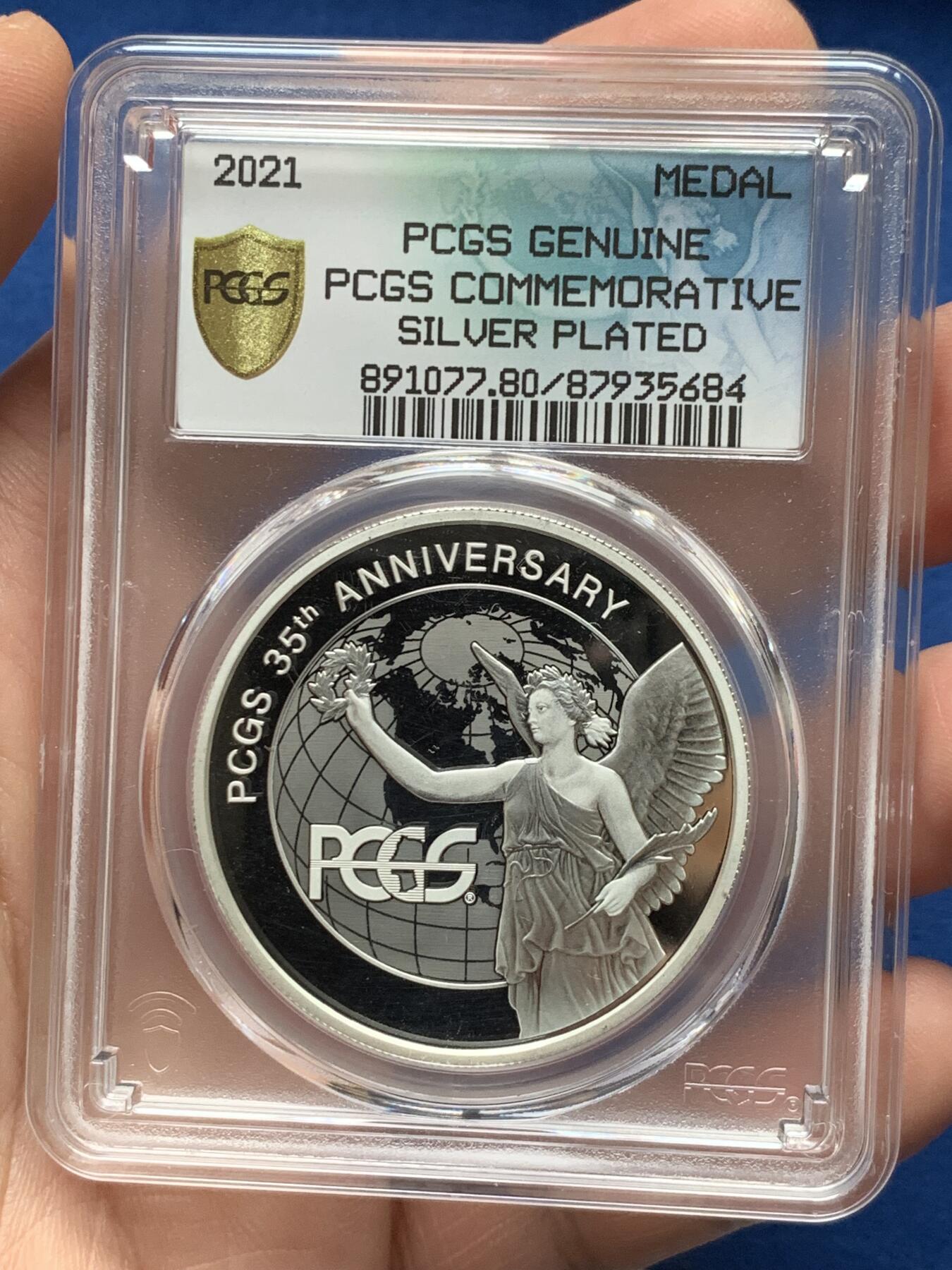 《竞宝斋》第284场- 周日，周一 2场连拍 （全场包邮）