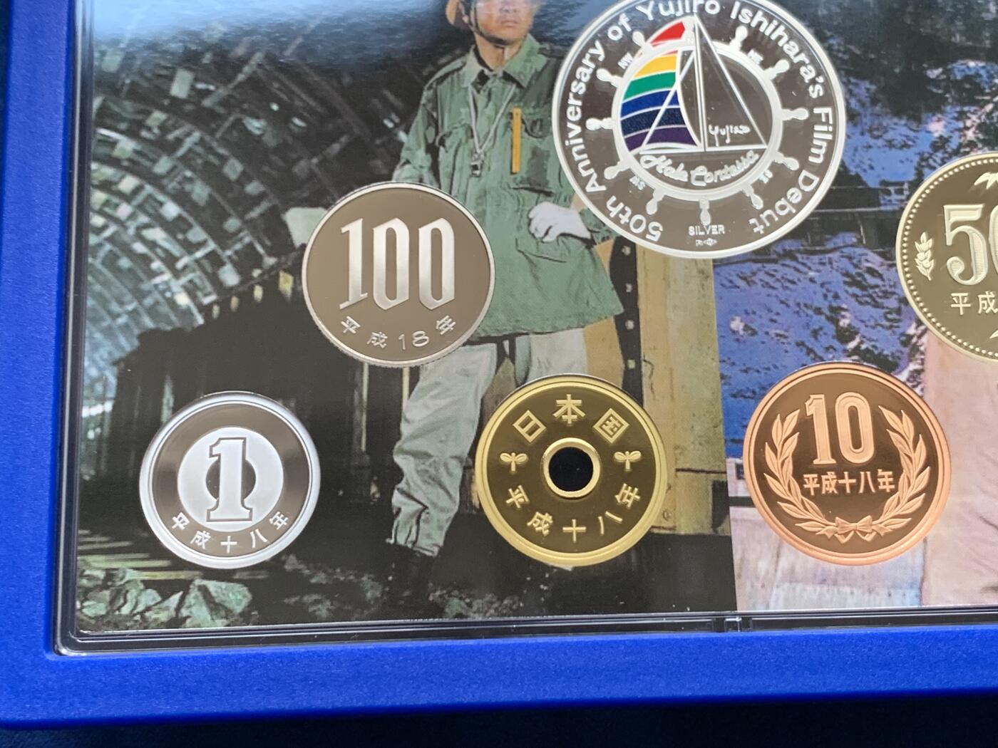 《竞宝斋》第284场- 周日，周一 2场连拍 （全场包邮） 日本石原裕次郎演出50周年精致套币 含20克925银大银章 银章银价都一百四十多了