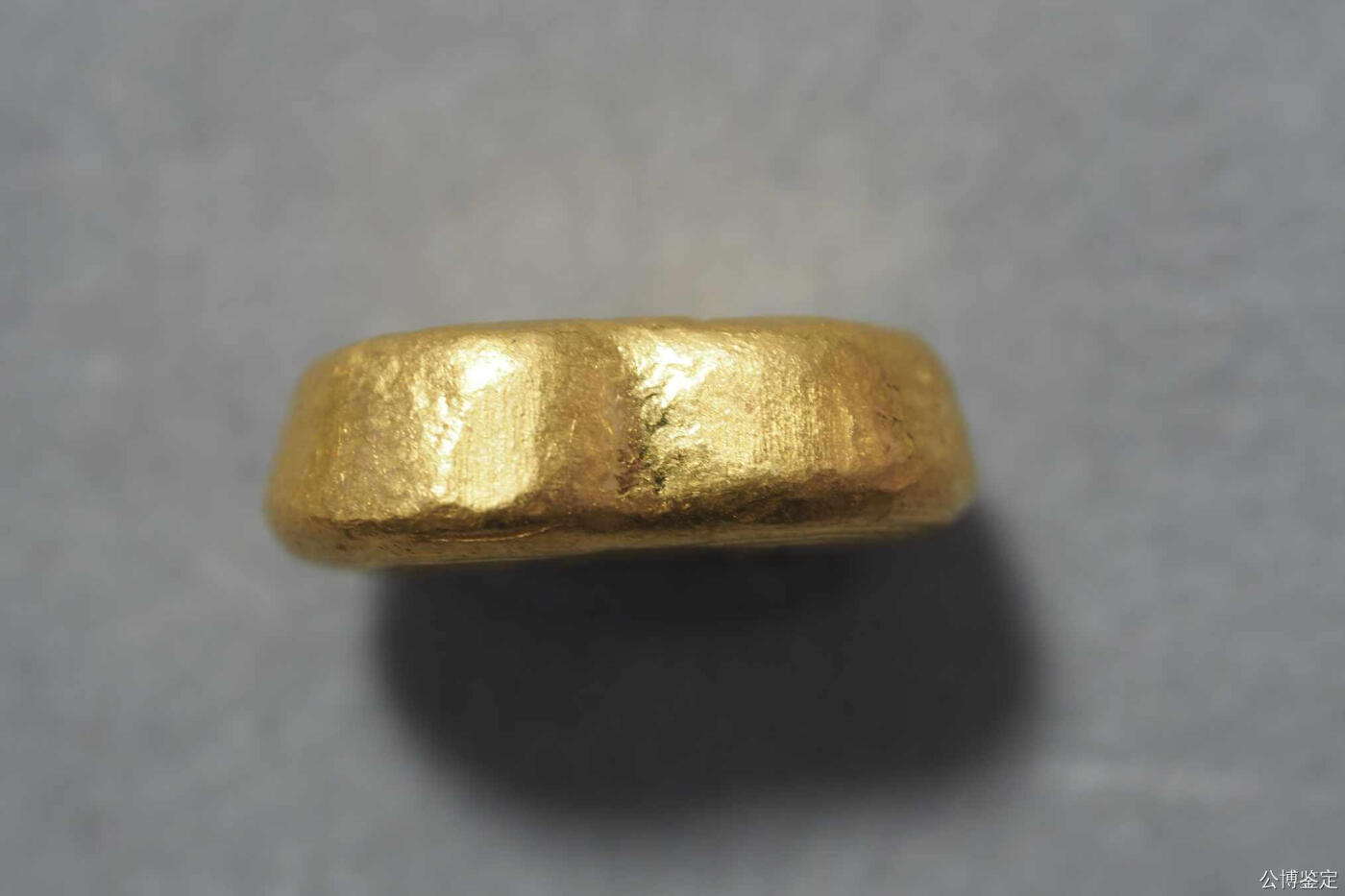 天津同丰 加炼赤金