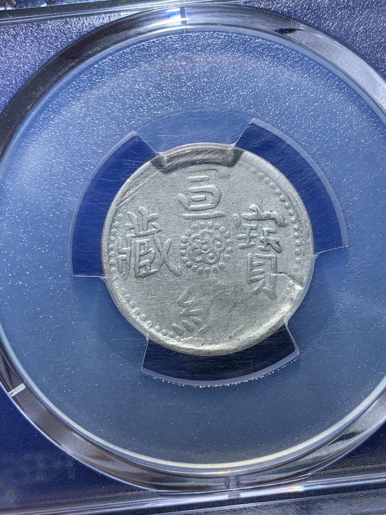 《竞宝斋》第284场- 周日，周一 2场连拍 （全场包邮）