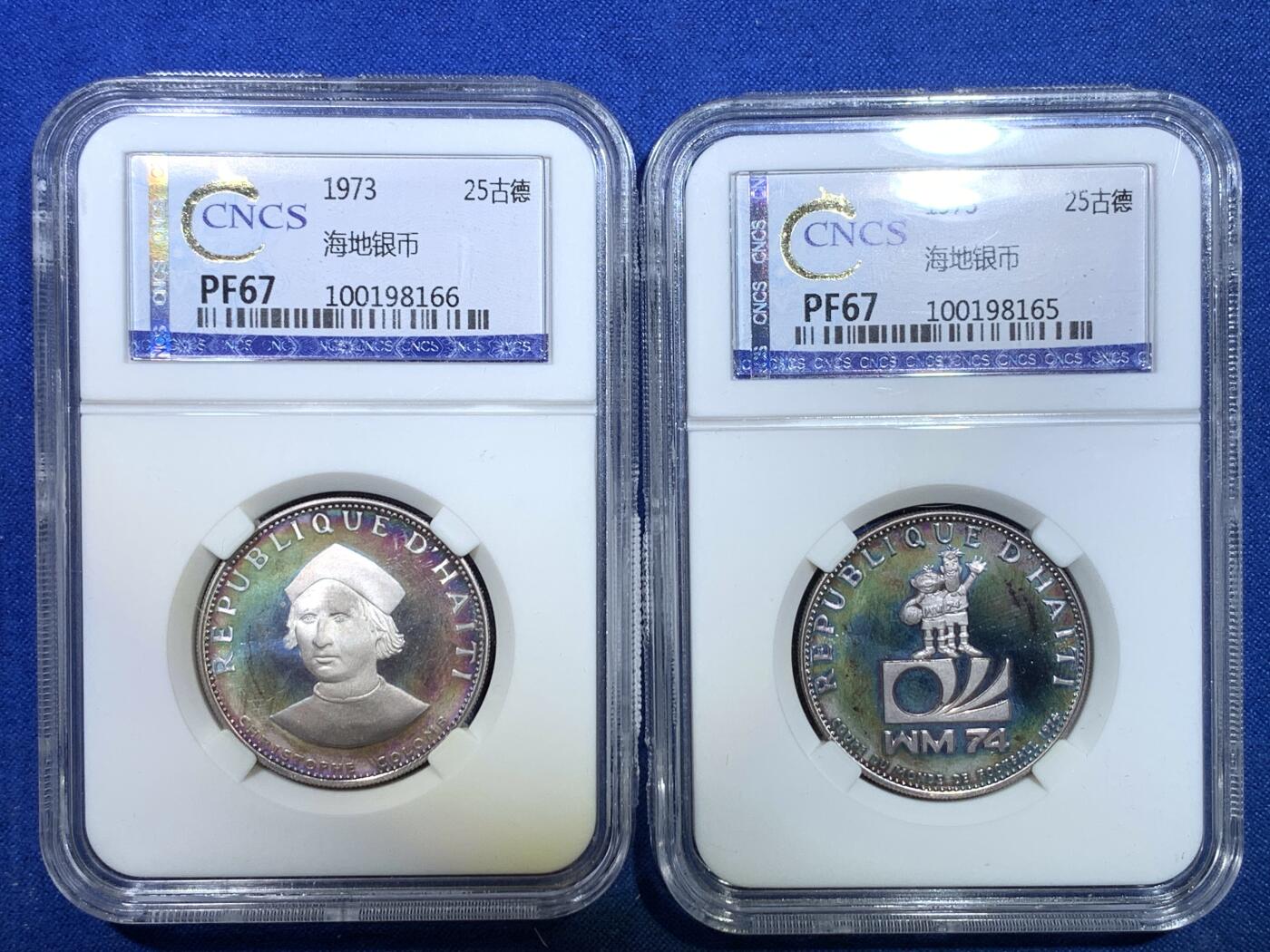 《竞宝斋》第284场- 周日，周一 2场连拍 （全场包邮） 两枚一组 CNCS PF67 海地1973年25古德银币