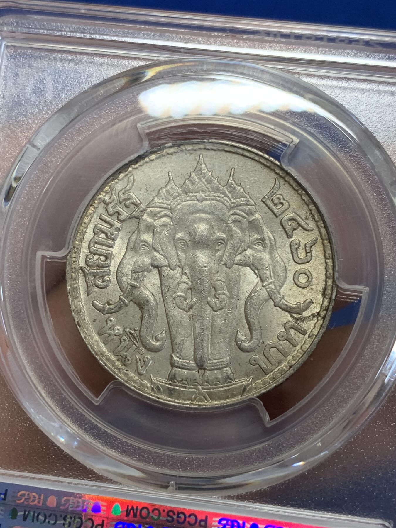 《竞宝斋》第284场- 周日，周一 2场连拍 （全场包邮） PCGS AU58 暹罗1917年拉玛六世一株银币