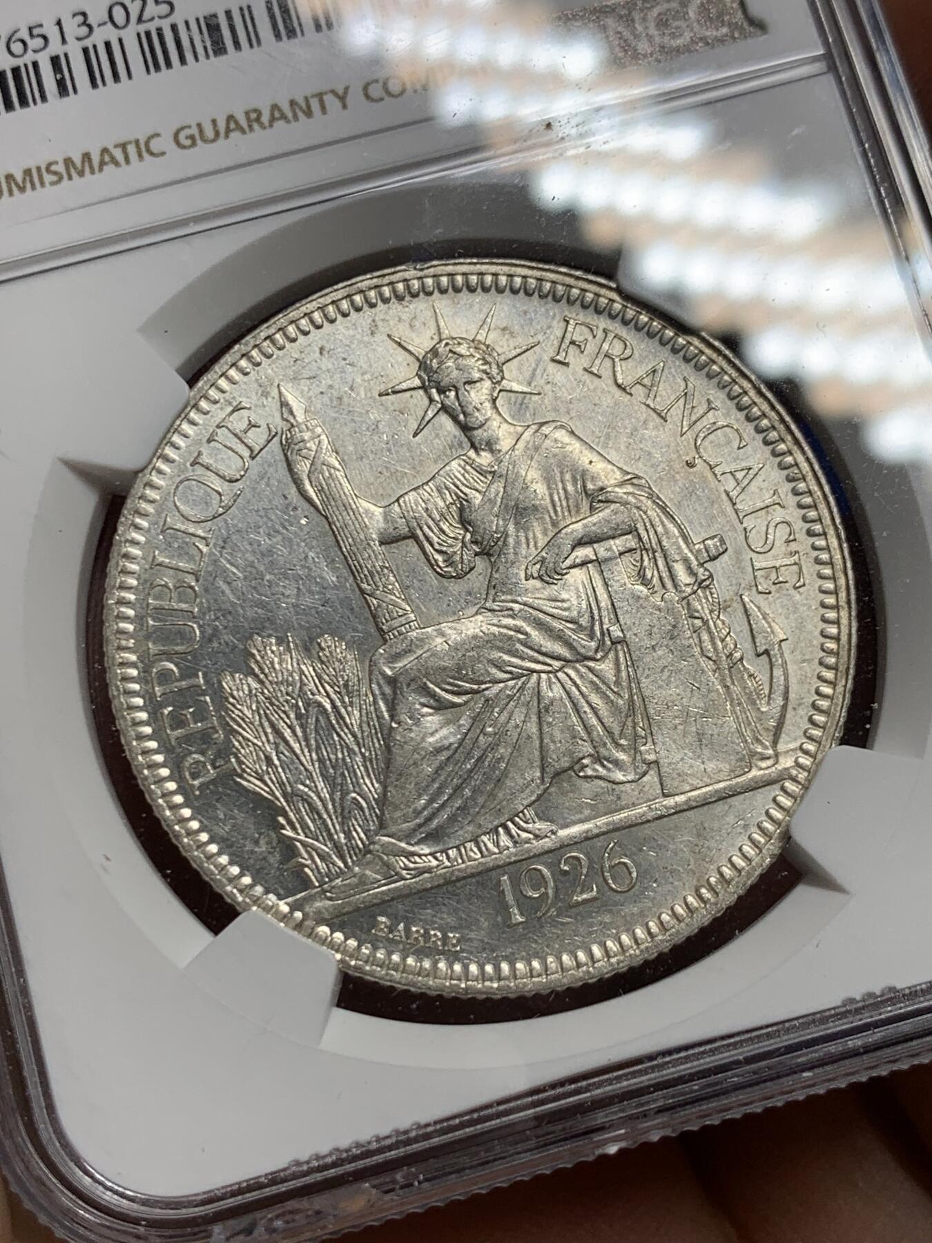 《竞宝斋》第284场- 周日，周一 2场连拍 （全场包邮） NGC MS61 法属印支1926年坐洋1皮阿斯特银币