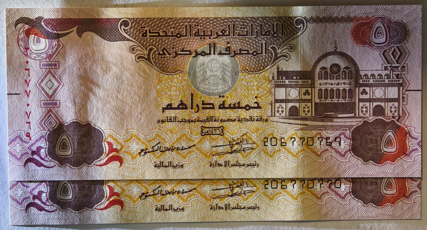 紫瑗钱币——第375期拍卖——纸币场 阿联酋 2015年 5迪拉姆 2枚一组 UNC（P-26c)