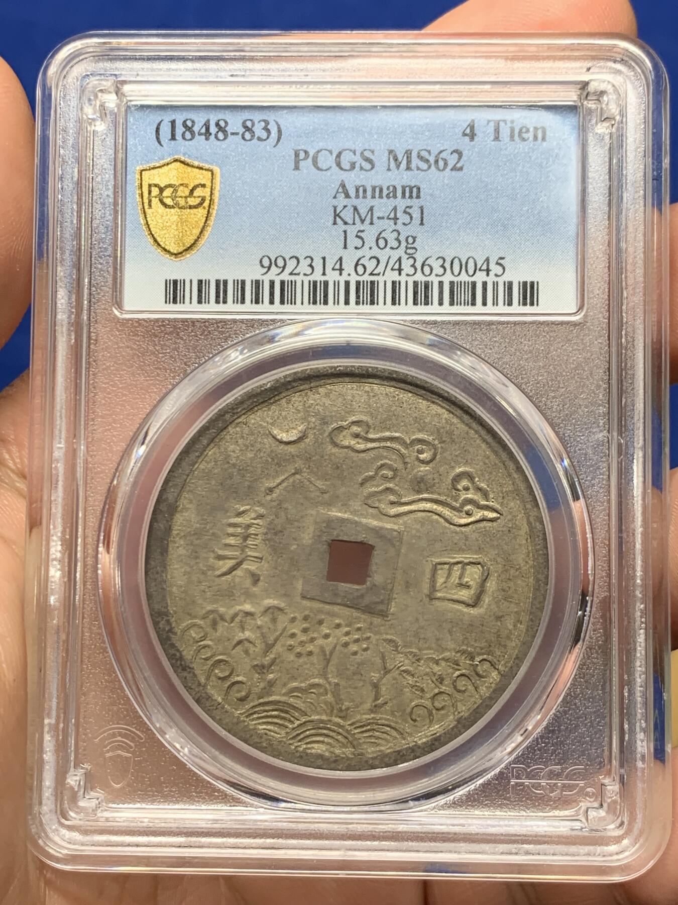 《竞宝斋》第284场- 周日，周一 2场连拍 （全场包邮） 唯一冠军分 PCGS-MS62安南四美原味大银币 细字稀少版 本枚PC记录该版唯一冠军分 通体酱色包浆 字体图案深打 完美无瑕 日月星云 所见最美 曾于去年港拍26400美金成交