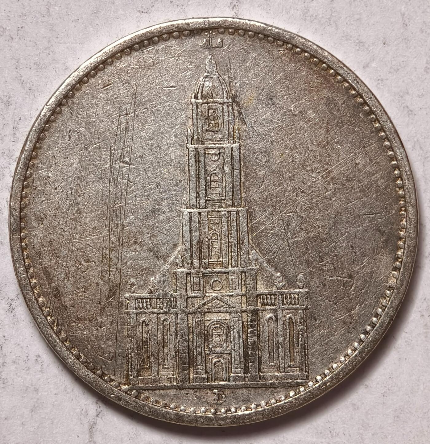 紫瑗钱币——第376期拍卖 德国 1934年 D版 波茨坦教堂 5马克 13.9克 0.9银