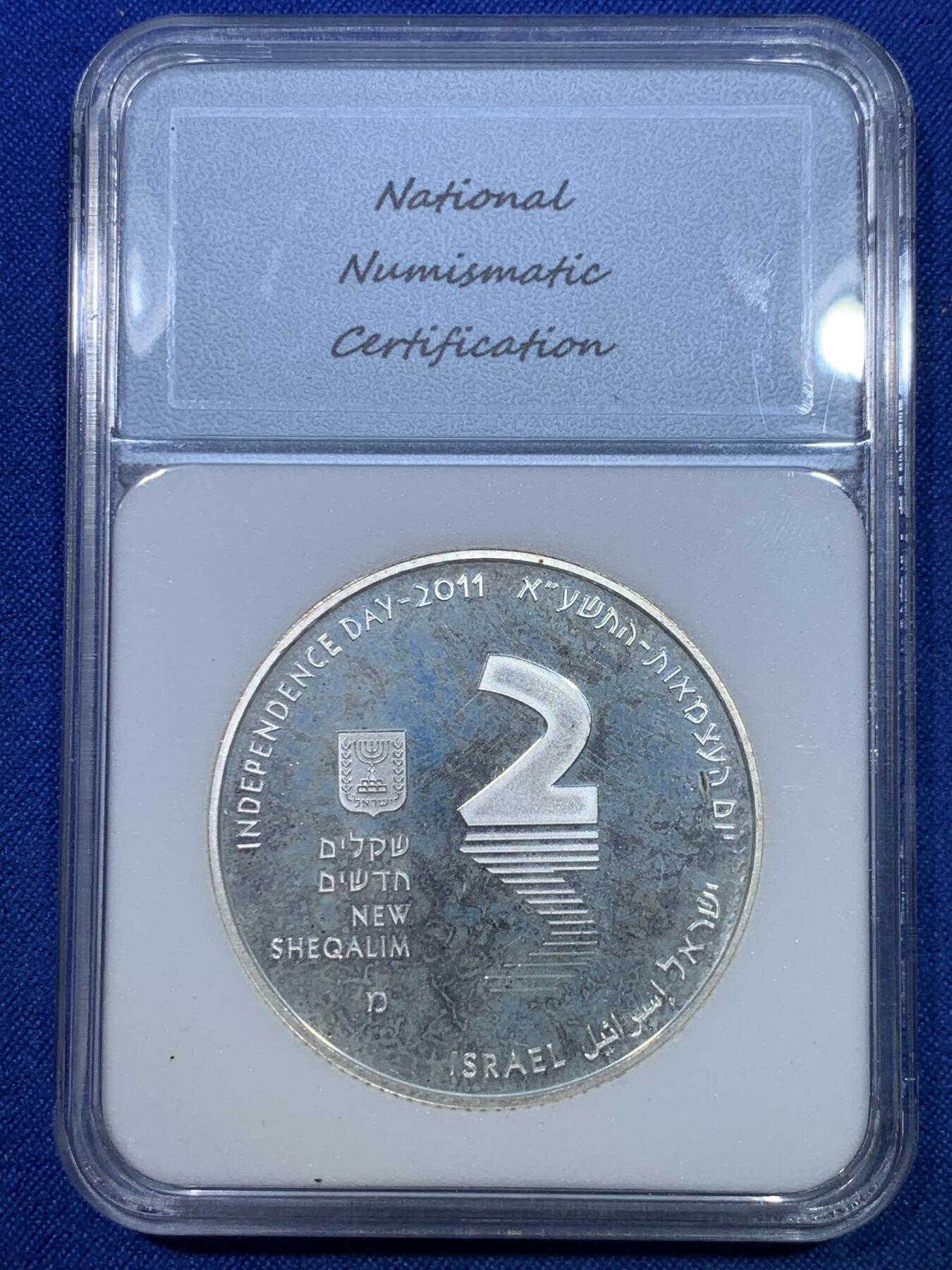 《竞宝斋》第284场- 周日，周一 2场连拍 （全场包邮） NNC PR69DCAM 以色列2011年死海精制2新谢克尔银币 发行量5000枚