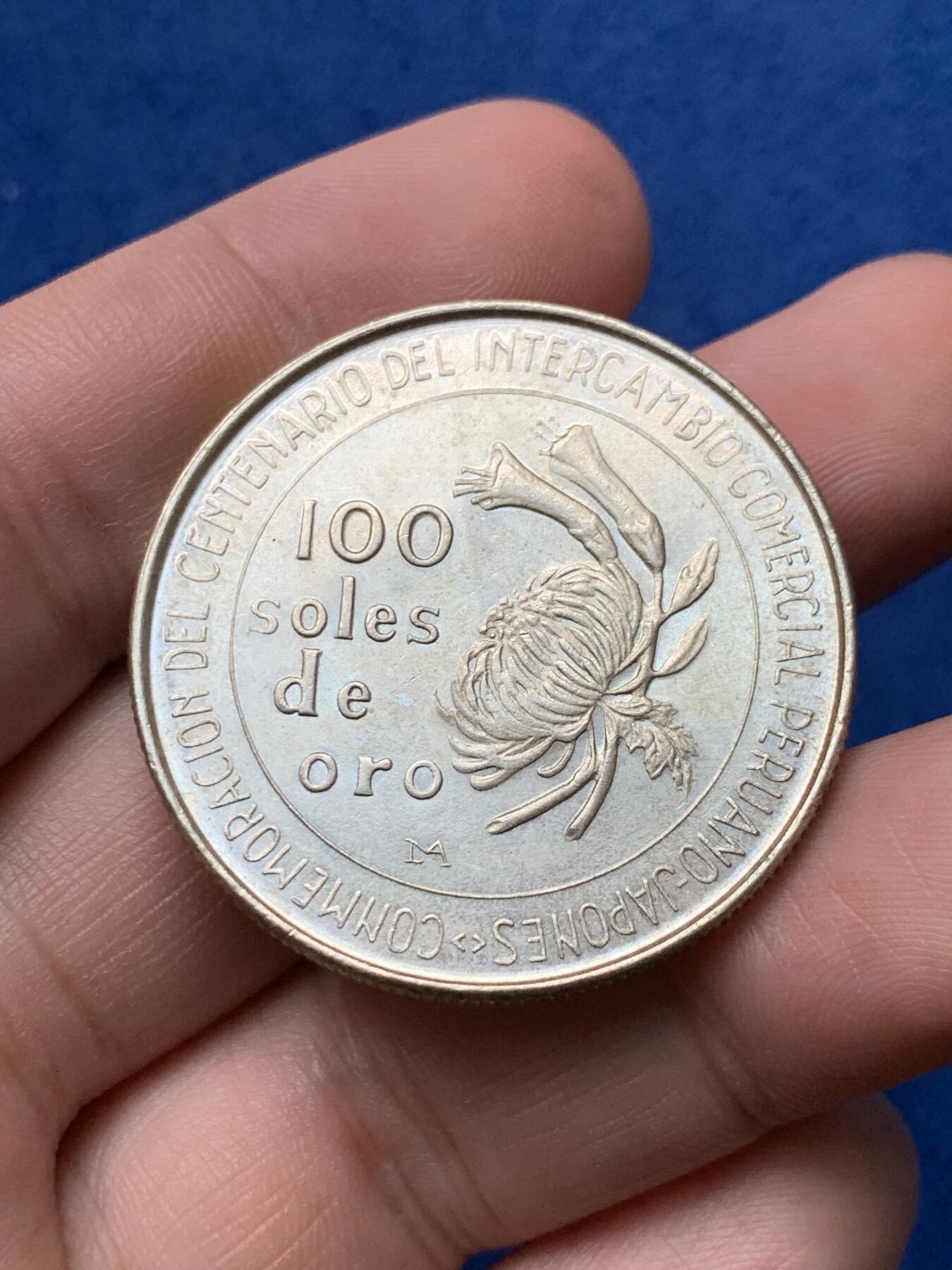 《竞宝斋》第284场- 周日，周一 2场连拍 （全场包邮） 3枚一组 秘鲁1973年100索尔纪念银币 UNC好品