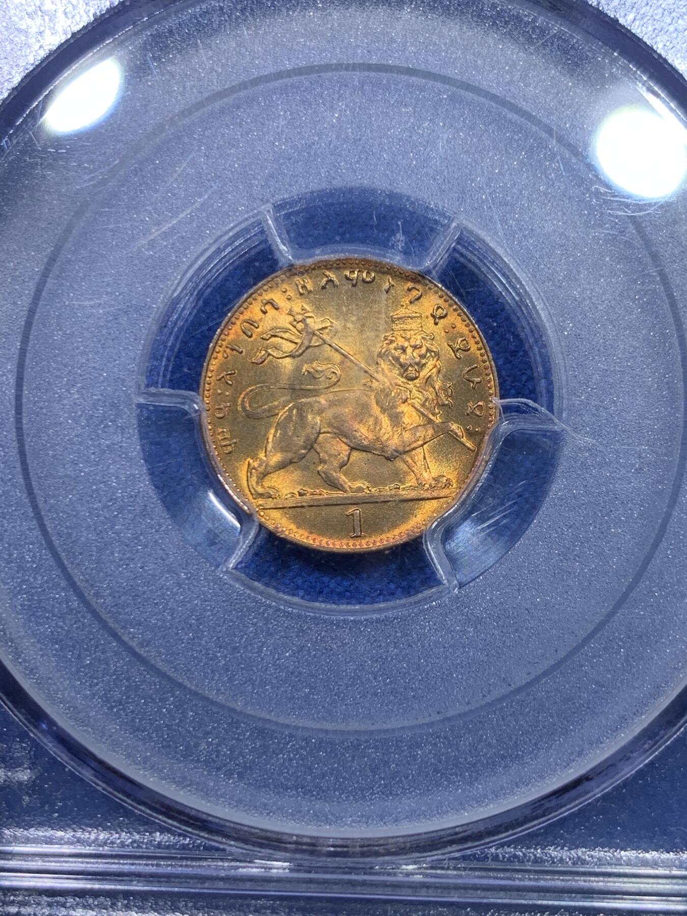 《竞宝斋》第284场- 周日，周一 2场连拍 （全场包邮） PCGS SP66RD 埃塞俄比亚1923年Matona样币 RD品相 铜光四溢 数量极其稀少