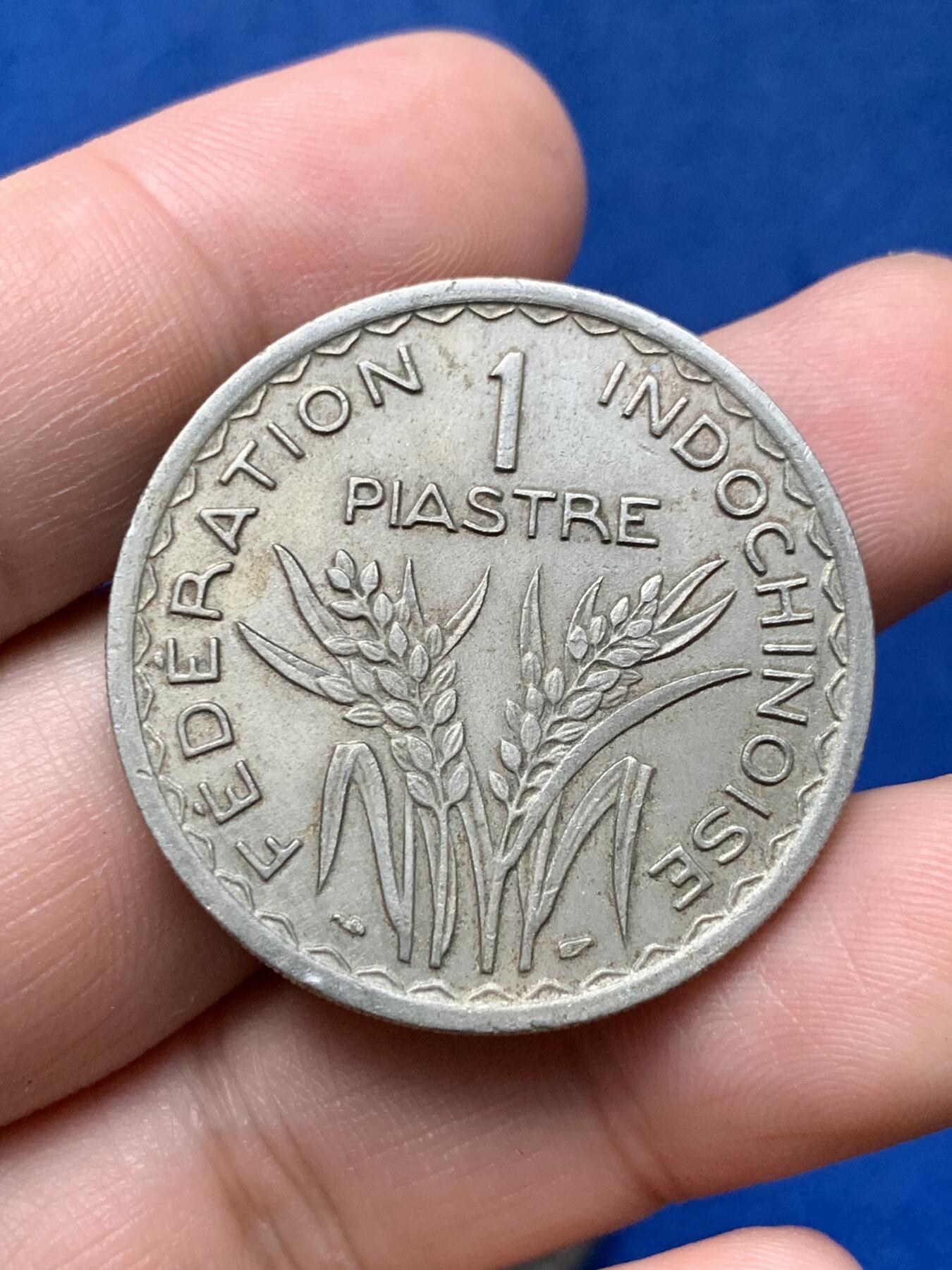 《竞宝斋》第284场- 周日，周一 2场连拍 （全场包邮） 两枚一组 法属印支1947年1皮亚斯特镍币