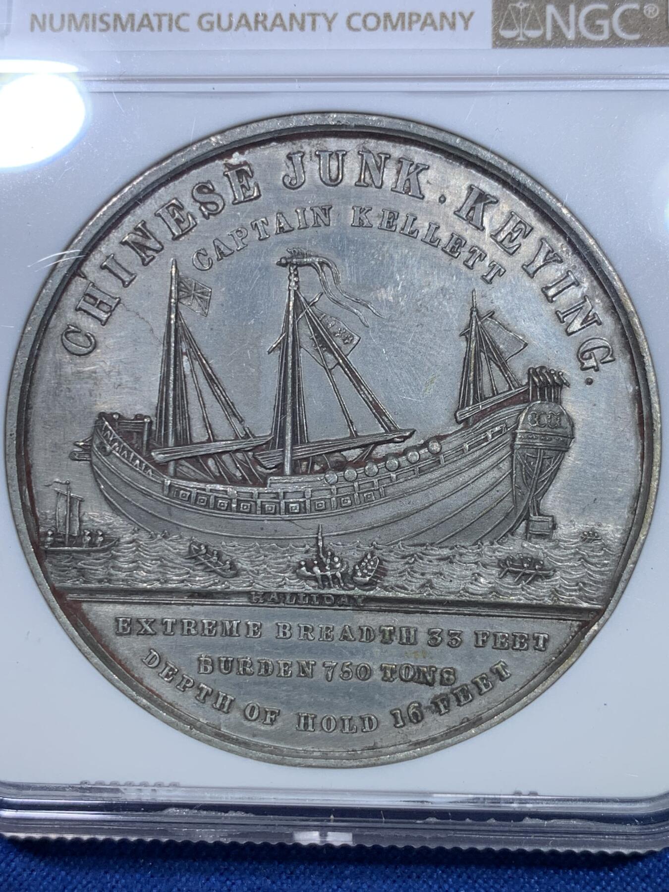 《竞宝斋》第284场- 周日，周一 2场连拍 （全场包邮） NGC-UNC 英国1848年中国传奇帆船耆英号大型章 纪念中国帆船环球航行从香港至伦敦 维多利亚女王亦在当时登上参观 大型比小型珍贵很多