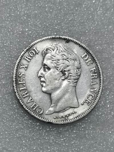 天下钱庄裸币专场 - 法国查理十世5里拉银币