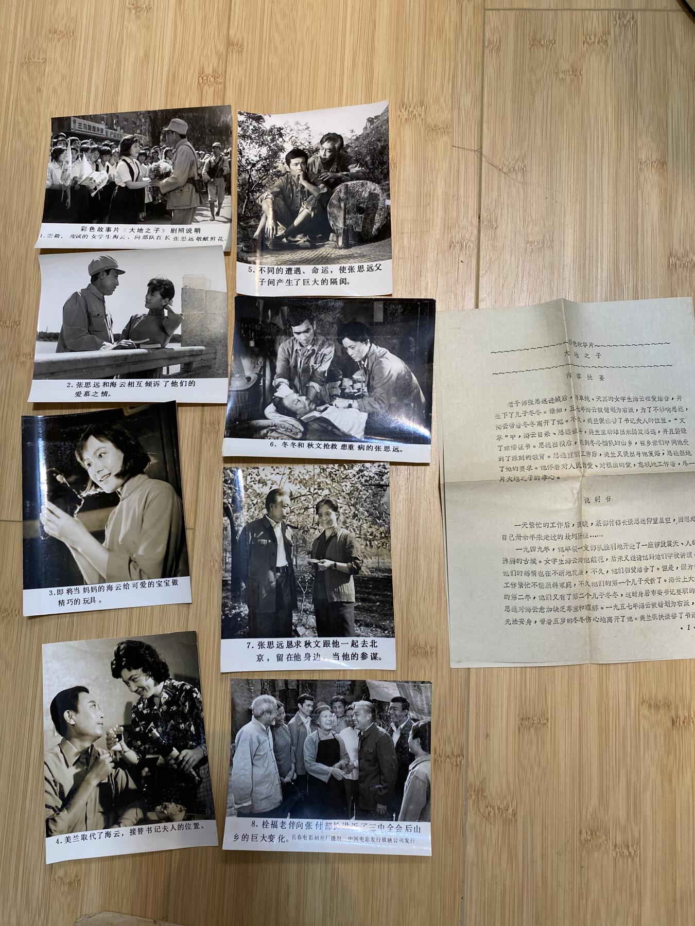 老电影剧照3套，品相如图，150包快递