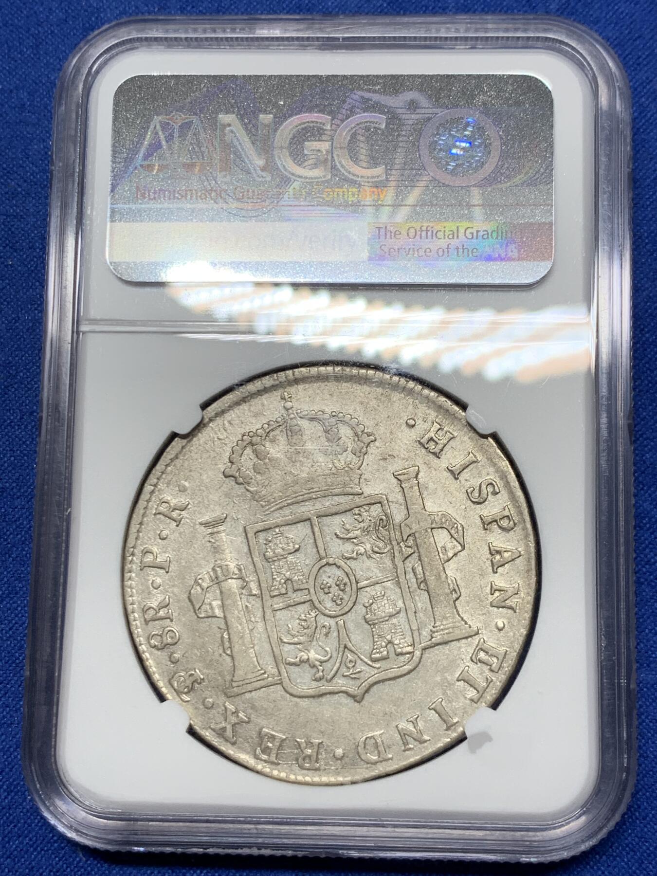 《竞宝斋》第284场- 周日，周一 2场连拍 （全场包邮） NGC AU 1790 玻利维亚 卡三 8R大银币