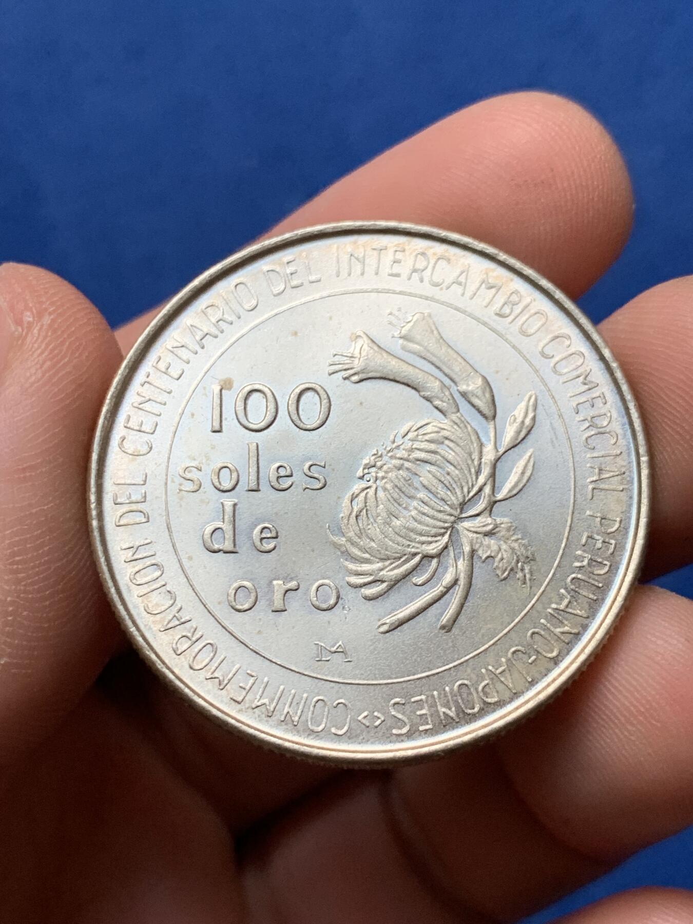 《竞宝斋》第284场- 周日，周一 2场连拍 （全场包邮） 3枚一组 秘鲁1973年100索尔纪念银币 UNC好品