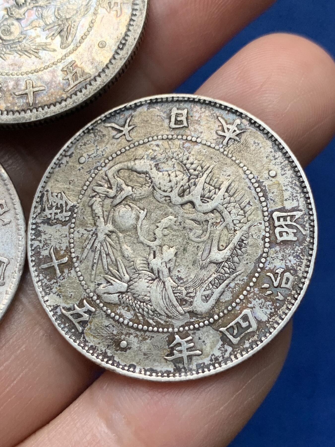 《竞宝斋》第284场- 周日，周一 2场连拍 （全场包邮） 3枚一组 日本明治四年五十钱银币 其中一枚小版 细节见图