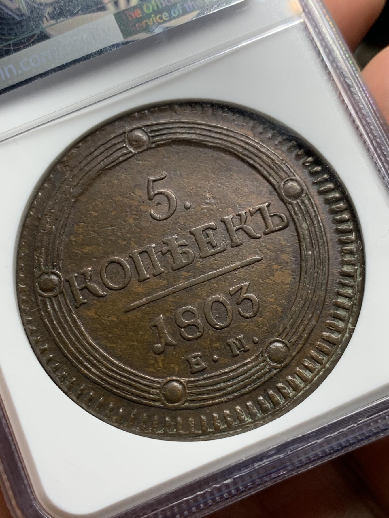 《竞宝斋》第284场- 周日，周一 2场连拍 （全场包邮）