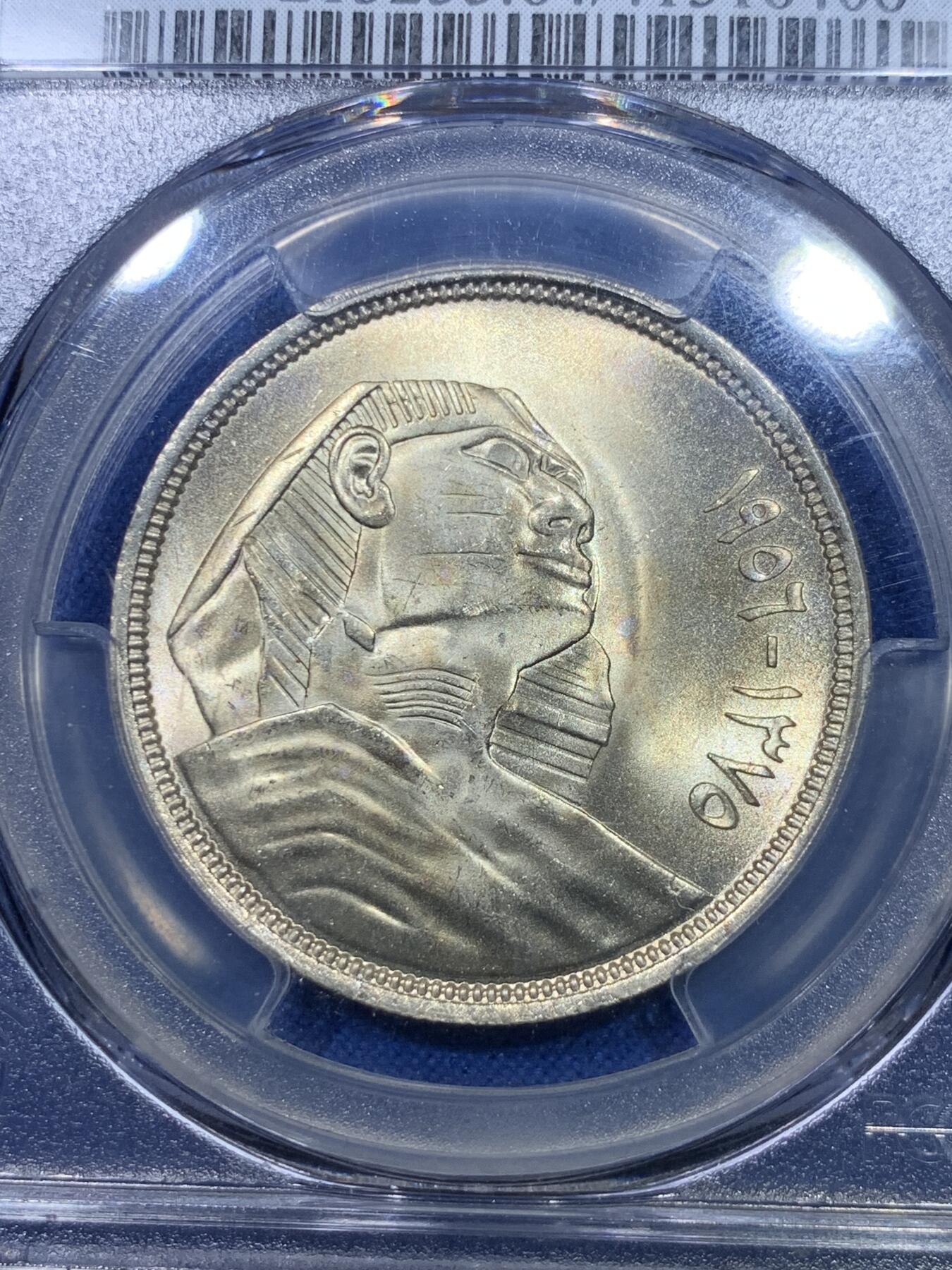 《竞宝斋》第284场- 周日，周一 2场连拍 （全场包邮） PCGS MS64 埃及1956年狮身人面20皮流通大银币经典品种