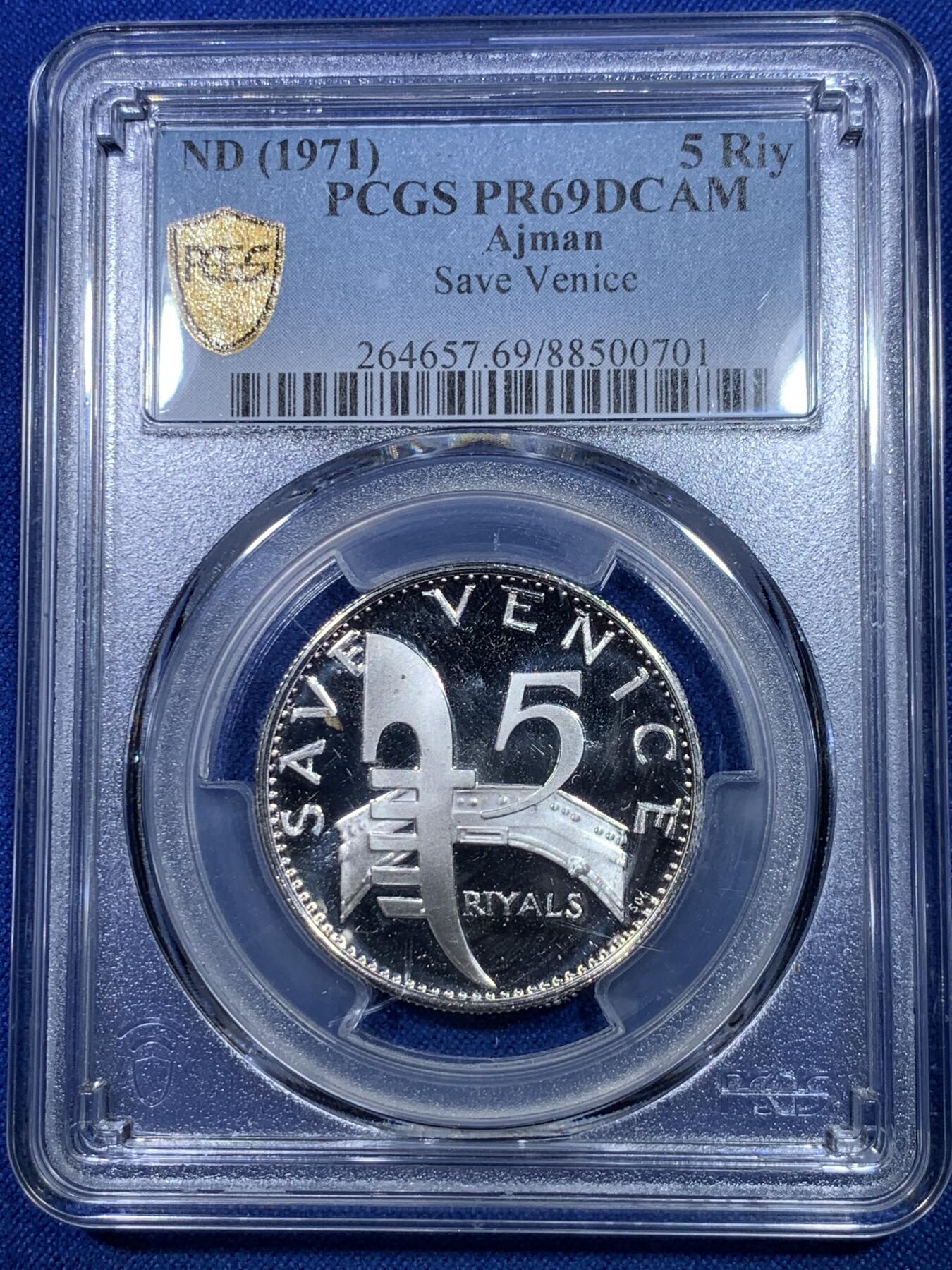 《竞宝斋》第284场- 周日，周一 2场连拍 （全场包邮） PCGS PR69DCAM 阿治曼1971年拯救威尼斯5里亚尔精制银币 冠军分 名誉品 之前68分的成交价在1200元左右 没见过拍69分的 极为少见