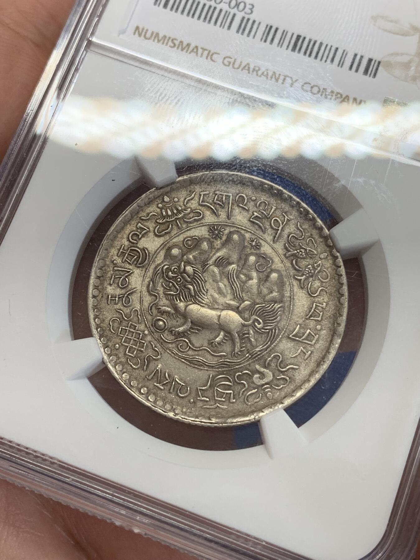 《竞宝斋》第284场- 周日，周一 2场连拍 （全场包邮） NGC MS63 西藏 1937年 3两桑松银币