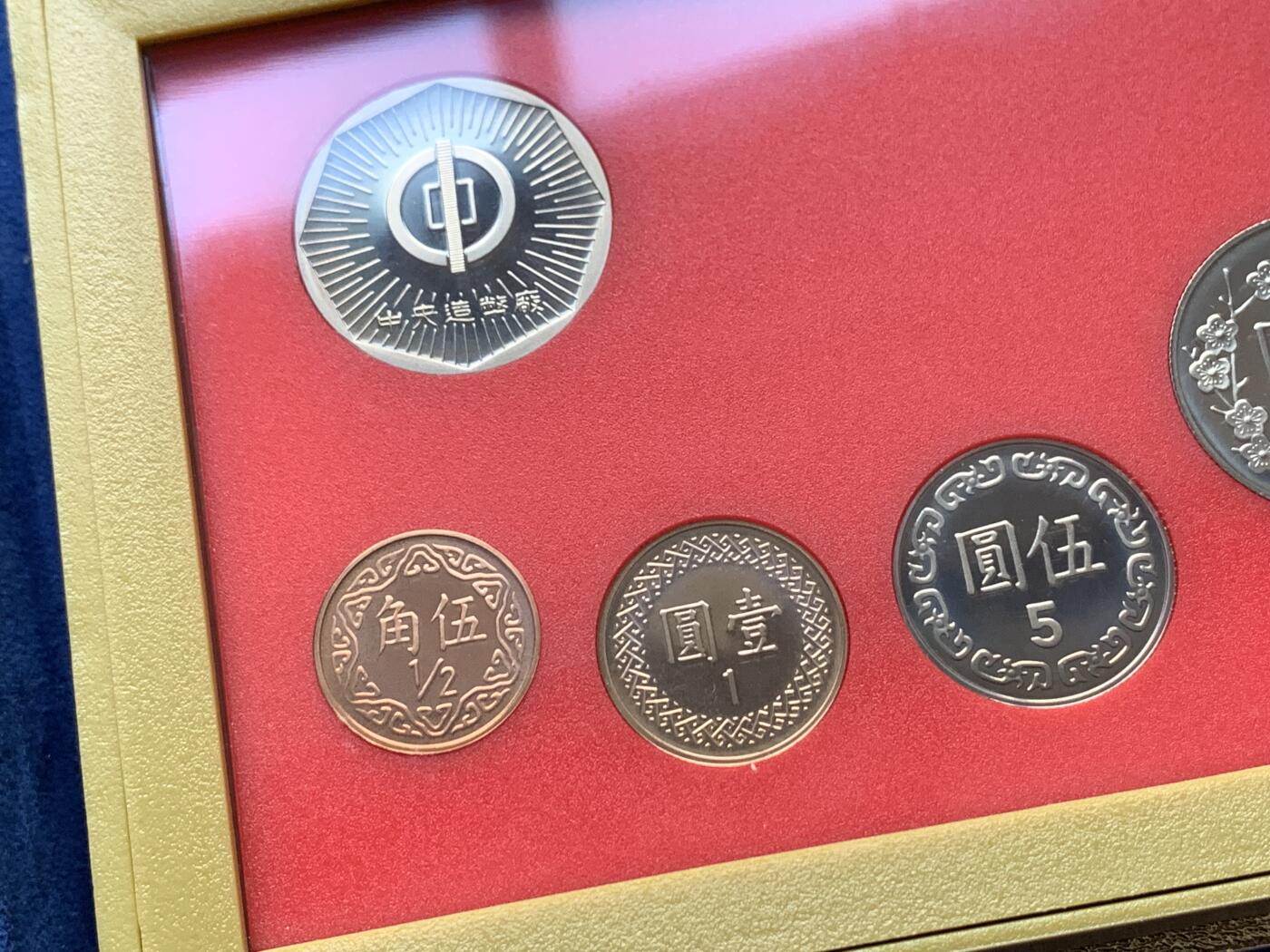 《竞宝斋》第284场- 周日，周一 2场连拍 （全场包邮） 台湾省民国八十七年第一轮虎年精致套币