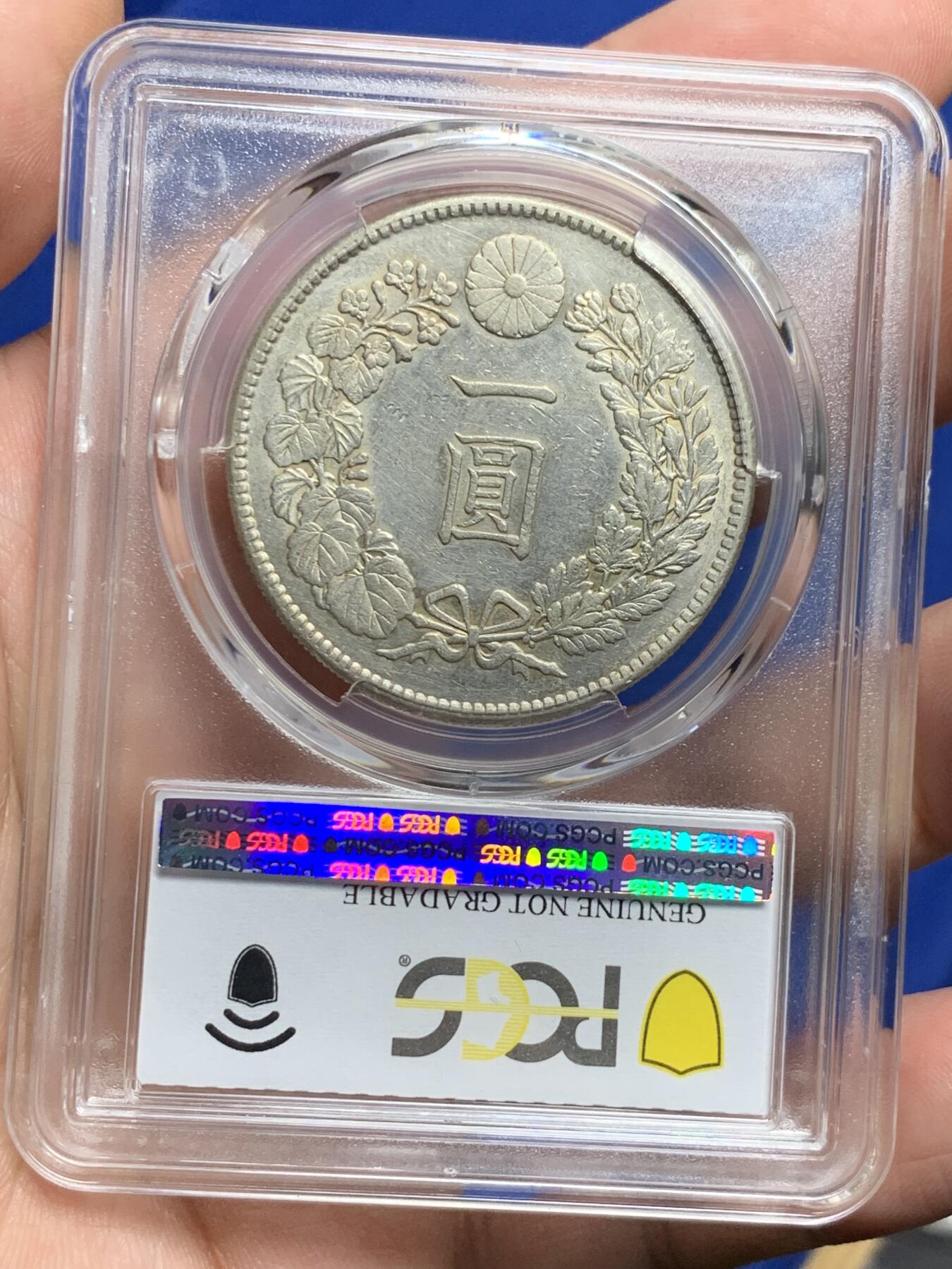 《竞宝斋》第284场- 周日，周一 2场连拍 （全场包邮） PCGS AUD 日本1912明治四十五年龙洋壹元银币